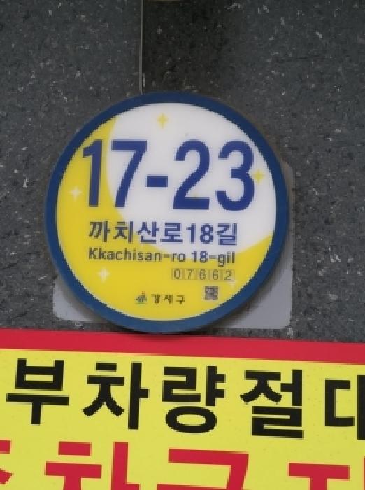 2026타경4749 사진