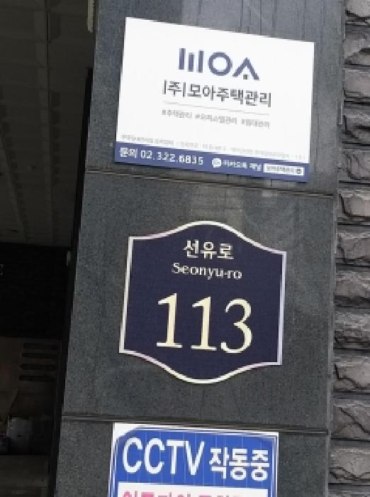 2026타경4763 사진