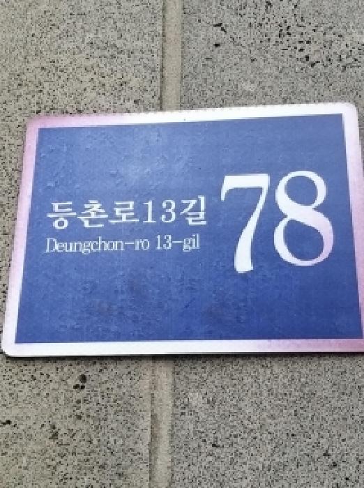 2026타경4774 사진