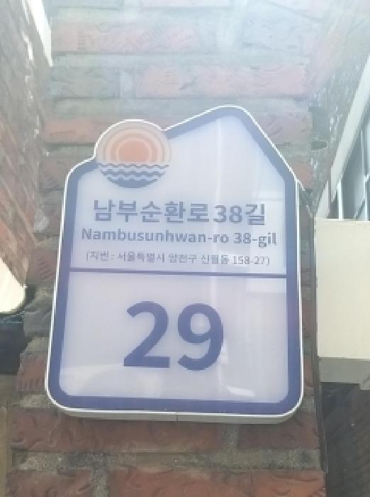 2026타경4775 사진