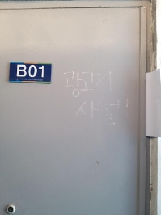 2026타경4775 사진