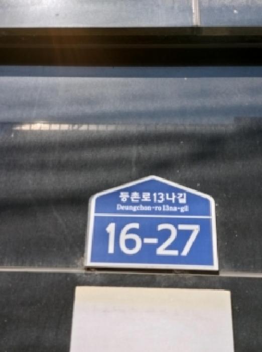 2026타경4784 사진