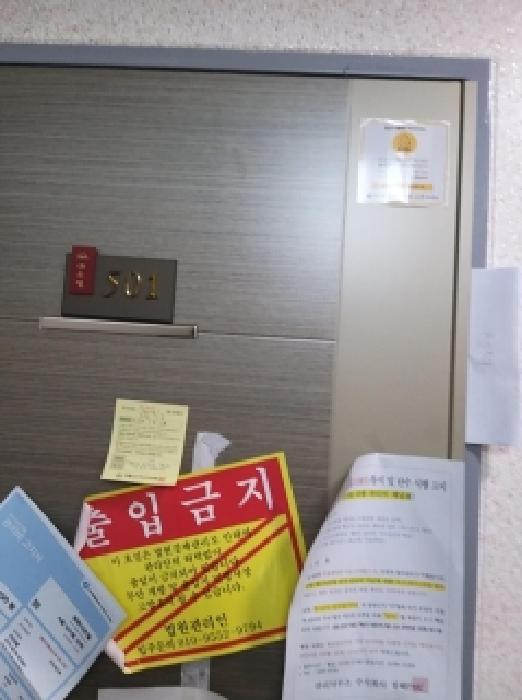 2026타경4784 사진