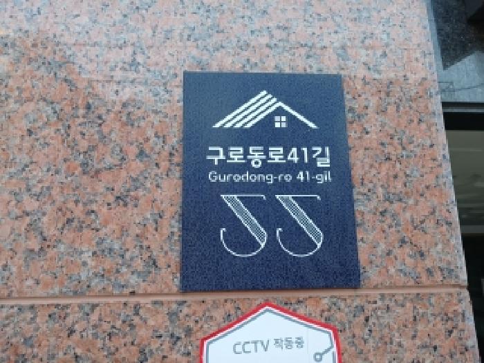 2026타경4786 주거용 대표 사진