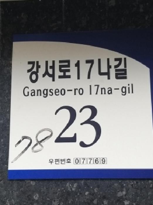 2026타경4804 사진