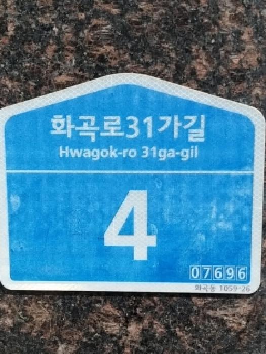 2026타경4825 사진