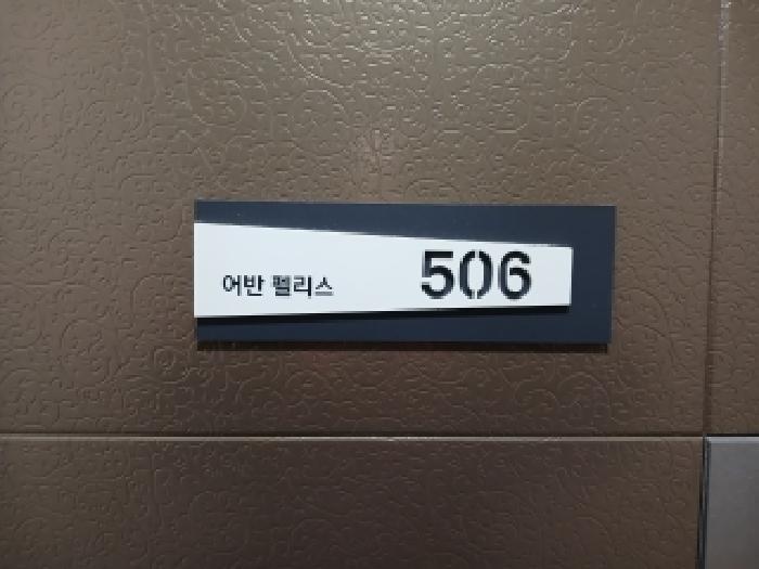 2026타경4839 사진