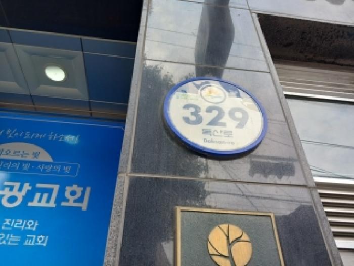 2026타경4839 사진