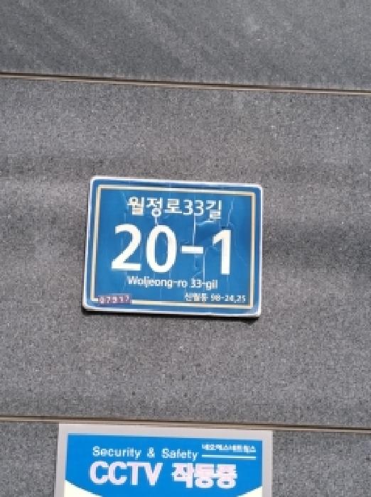 2026타경4849 사진