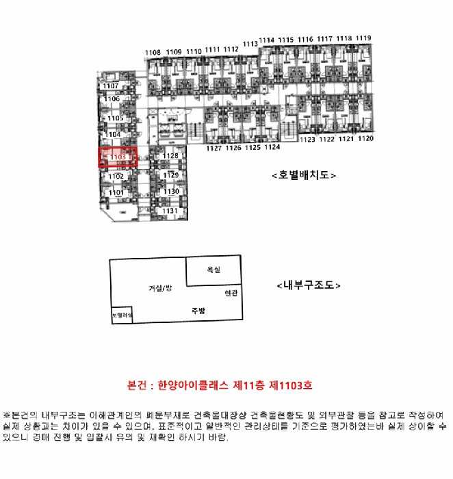 2026타경4861 사진