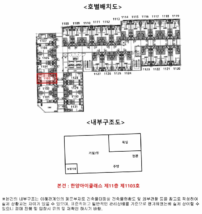 2026타경4861 사진