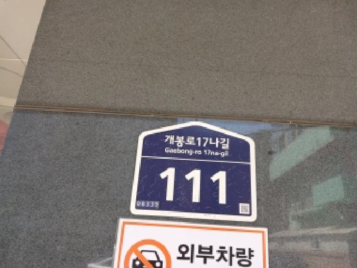 2026타경4871 사진