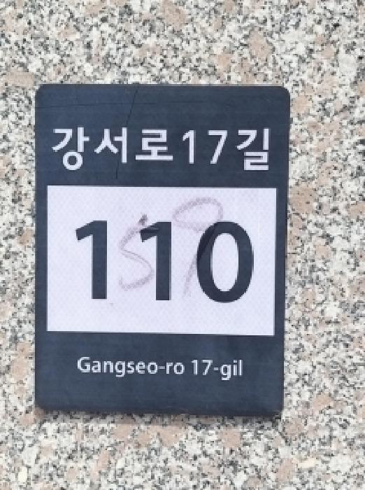 2026타경4873 사진