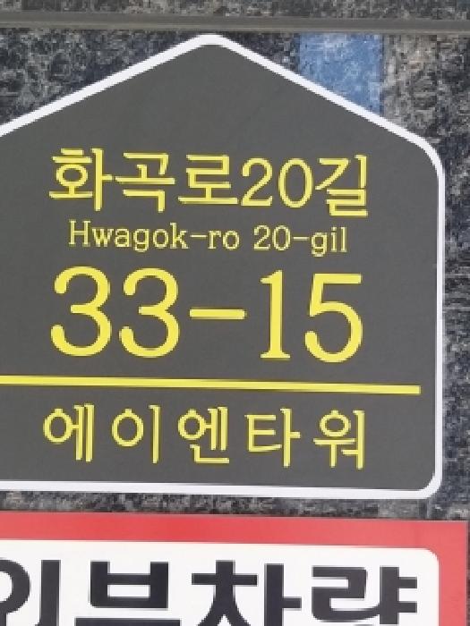 2026타경4877 사진