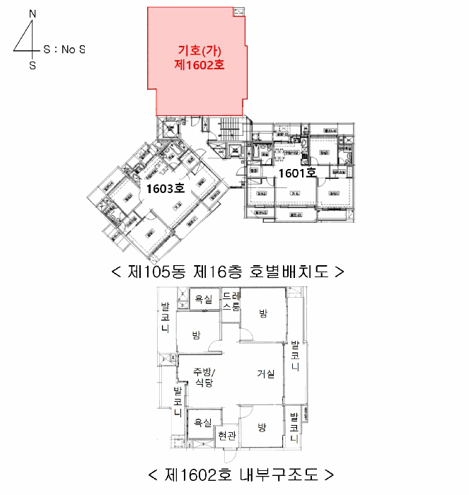 2026타경4879 사진