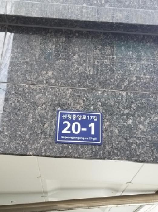 2026타경4885 사진