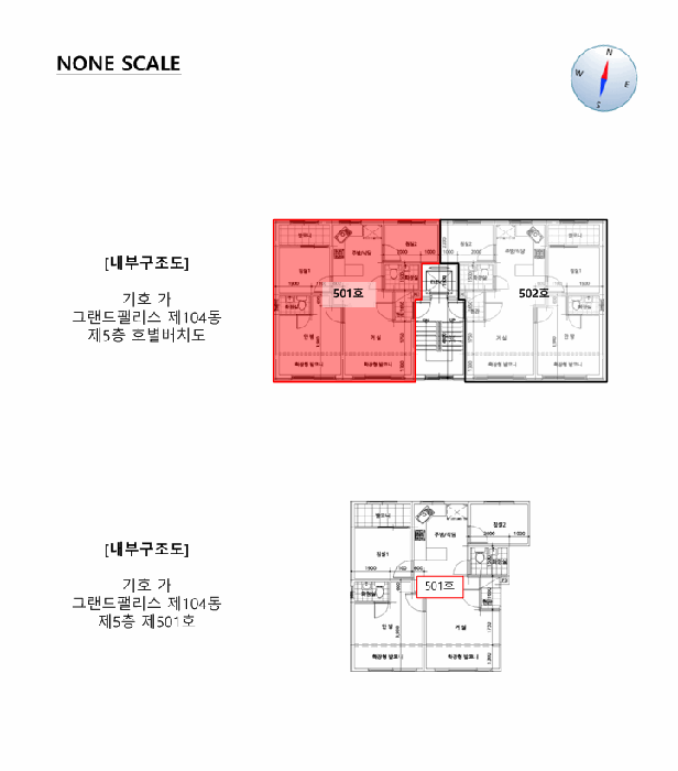 2026타경4890 사진