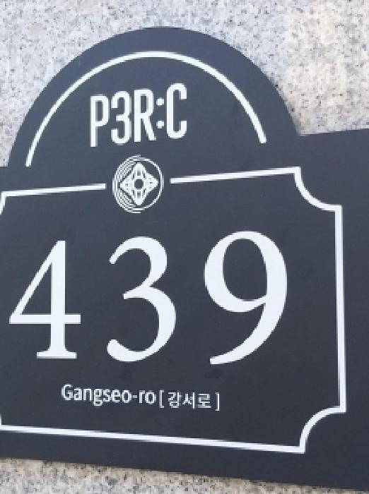2026타경4895 사진