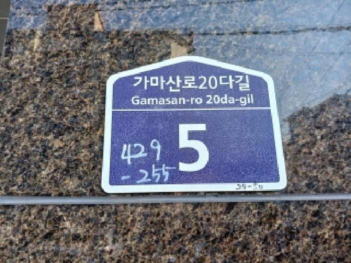 2026타경4899 주거용 대표 사진
