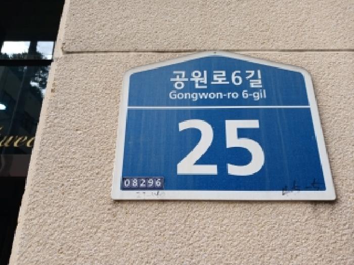 2026타경4905 사진