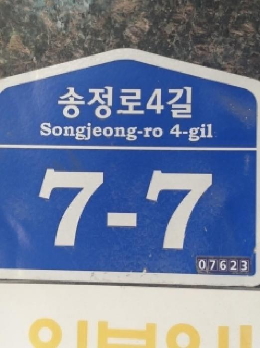 2026타경4911 사진