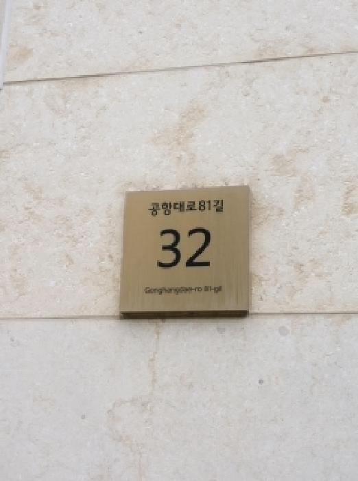 2026타경4937 사진