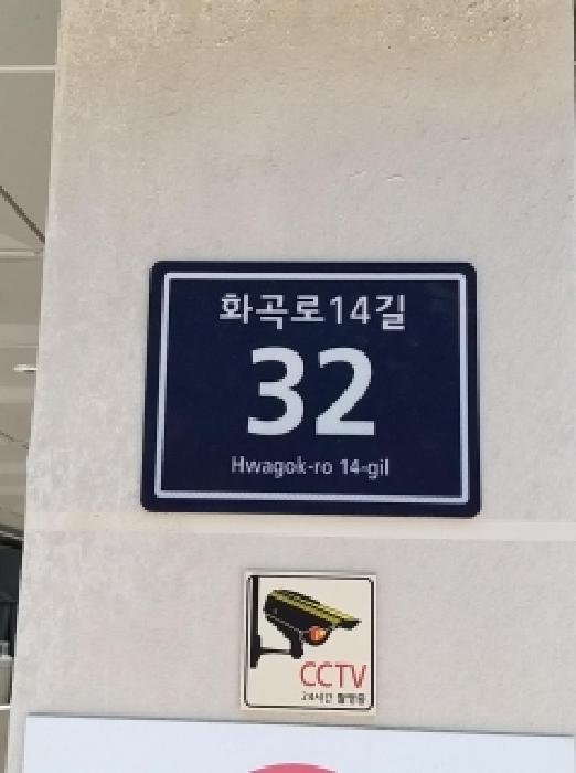 2026타경4941 사진
