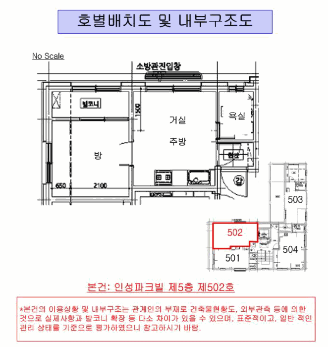 2026타경4941 사진