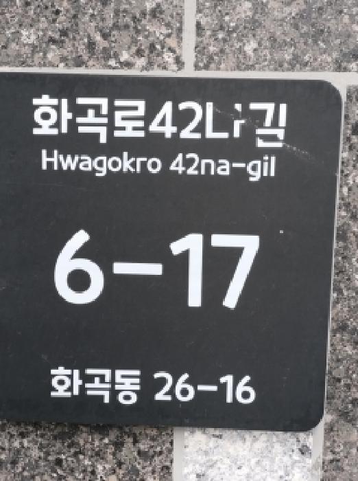 2026타경4945 사진