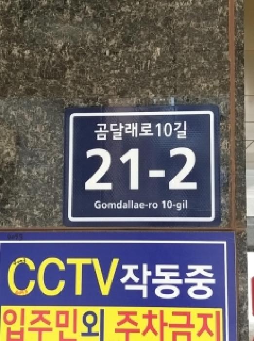 2026타경4980 사진
