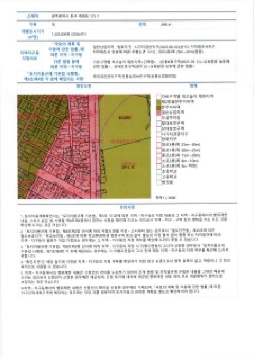 2026타경5010 사진