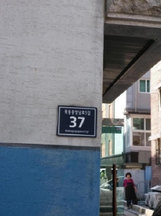 2026타경5045 사진