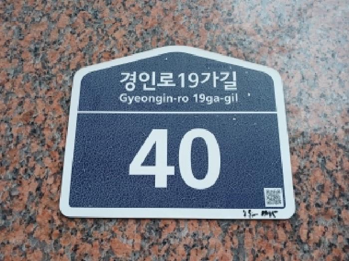 2026타경5140 사진
