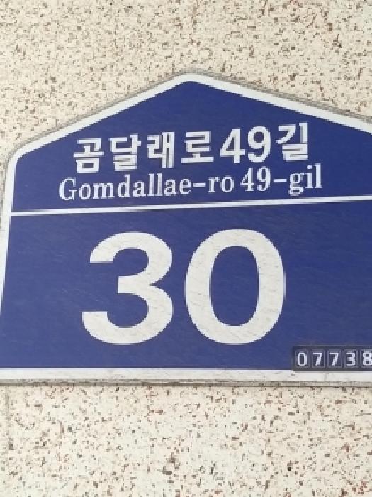 2026타경5226 사진