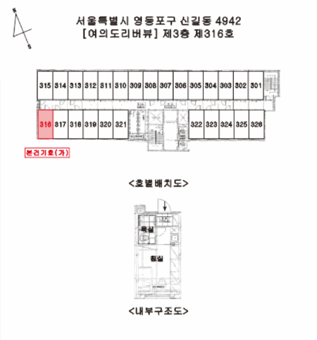 2026타경5255 사진