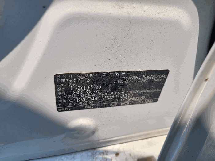 2026타경5267 사진
