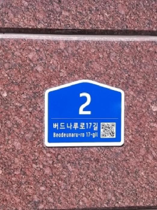 2026타경5488 사진
