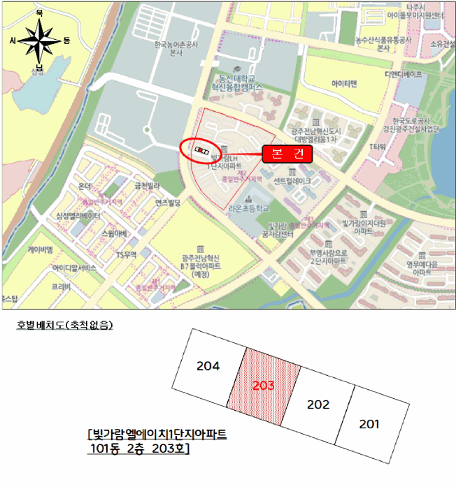 2026타경5996 사진