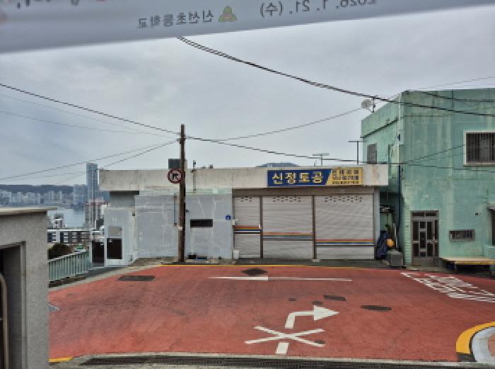 2026타경10025 사진