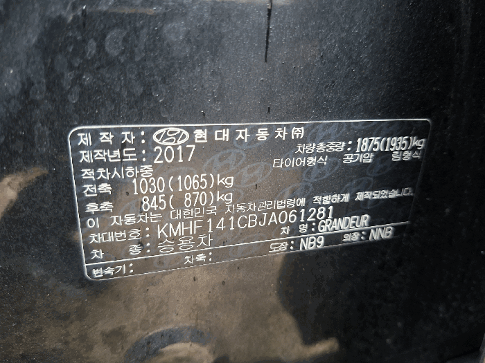 2026타경10028 사진