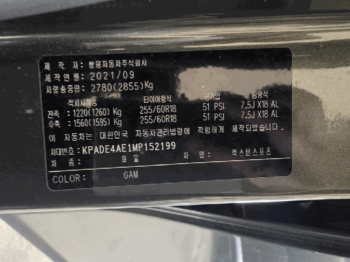 2026타경10055 사진