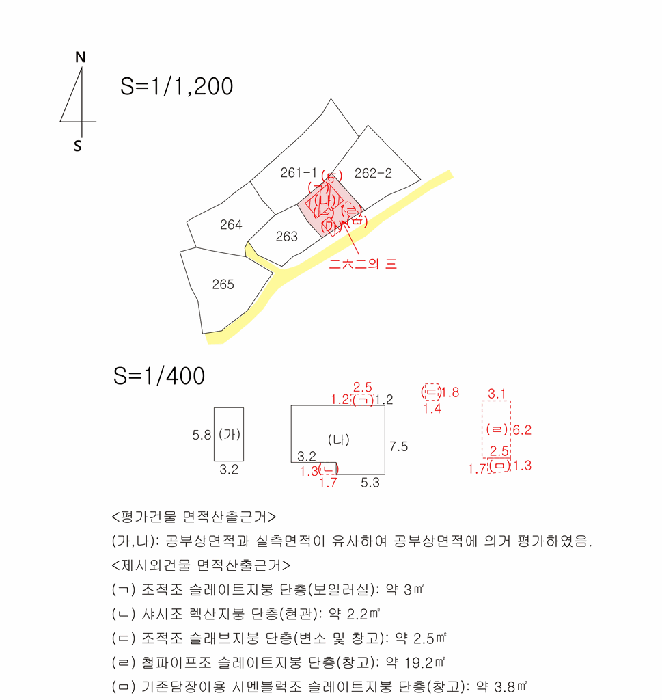 2026타경10086 사진
