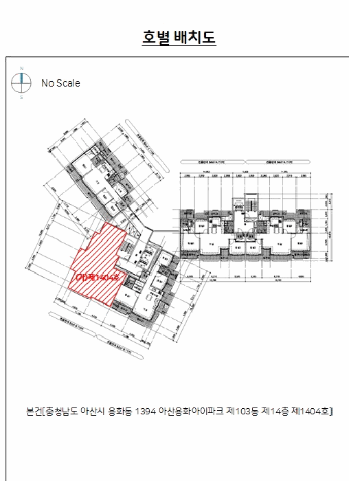 2026타경10093 사진