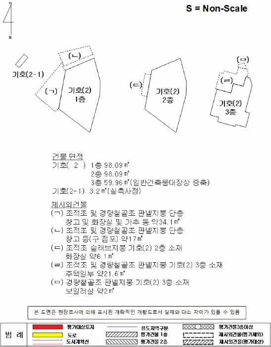 2026타경10102 사진