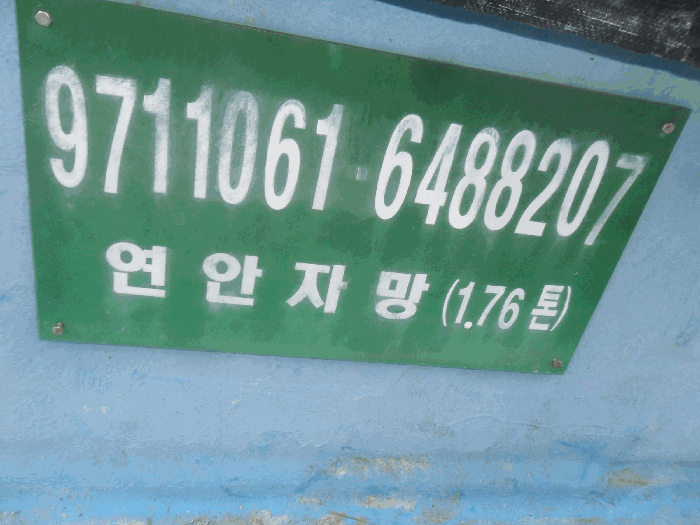 2026타경10105 사진