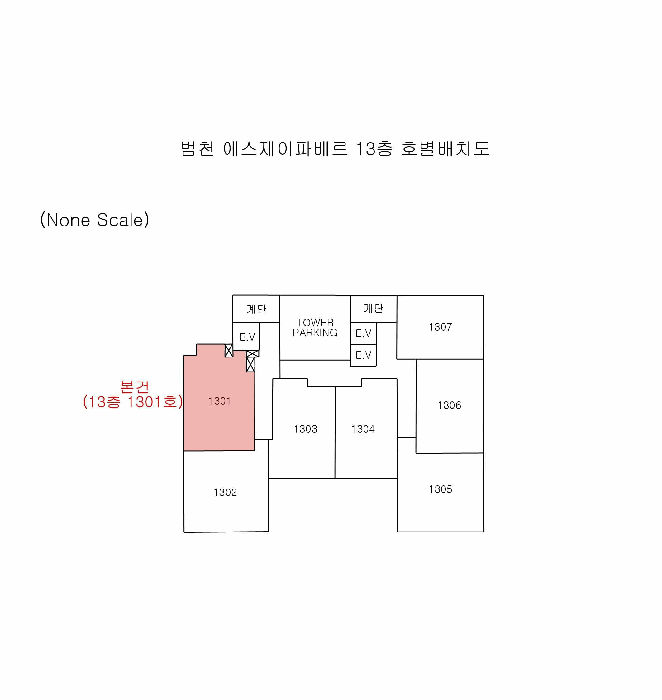 2026타경10123 사진