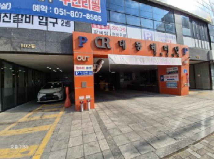 2026타경10144 사진
