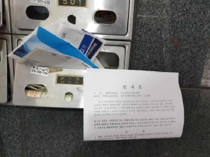2026타경10147 사진