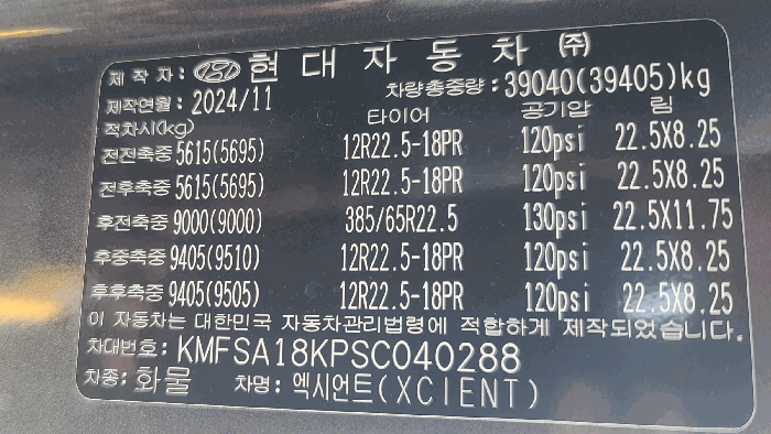 2026타경10154 사진