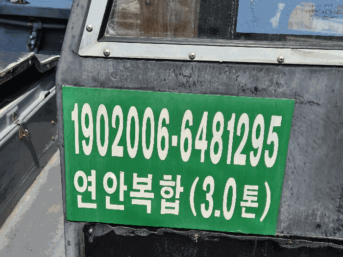 2026타경10155 사진
